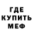 МДМА молли HochgeborenKlown