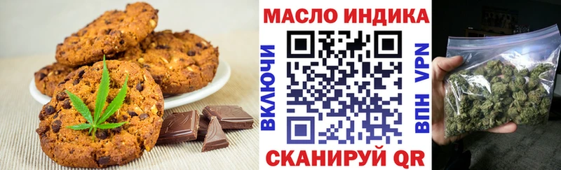 Canna-Cookies марихуана  Изобильный 