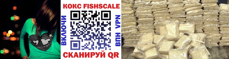 Cocaine VHQ закладки Изобильный