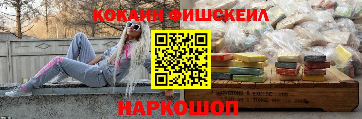 Cocaine Колумбийский Изобильный