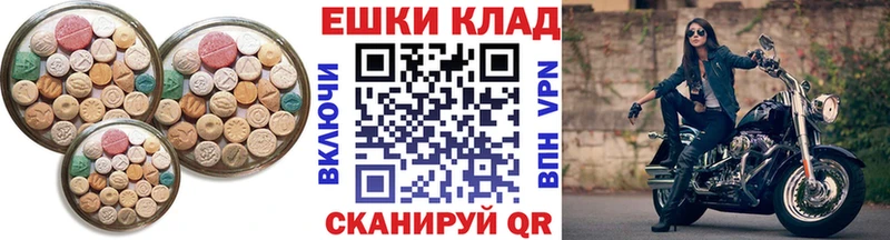 где купить наркотик  Изобильный  Ecstasy диски 