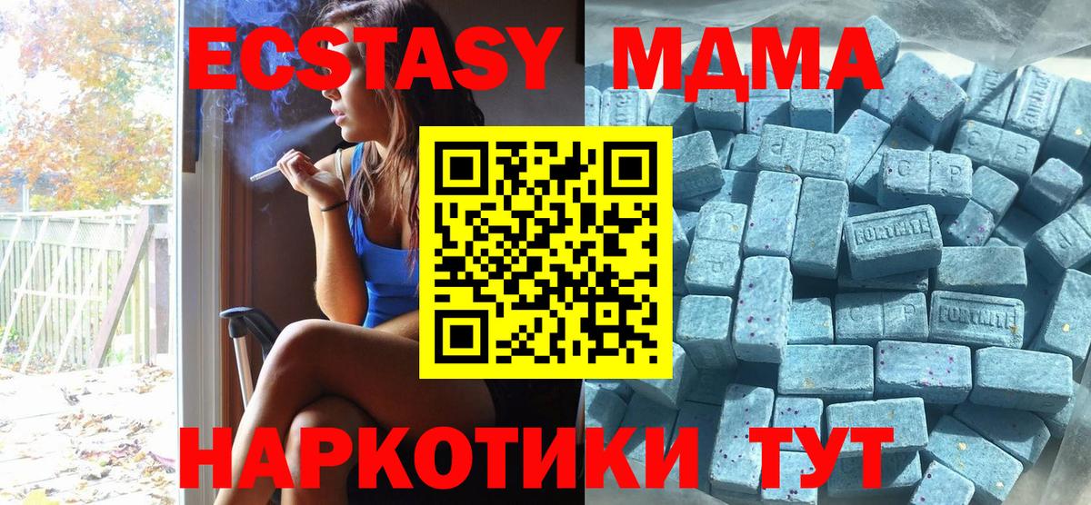 Ecstasy Cube Изобильный