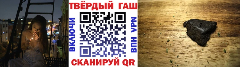 Гашиш Cannabis  Изобильный 
