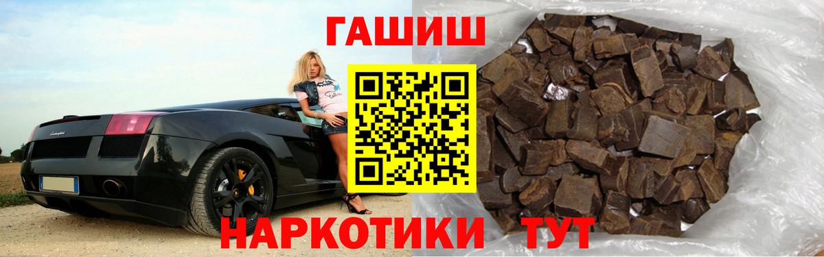 ГАШИШ Ice-O-Lator Изобильный