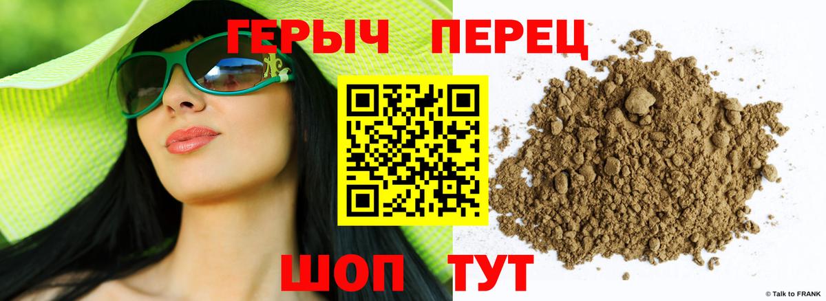 Изобильный  ГЕРОИН белый  Героин  Вход с VPN 