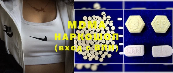 альфа пвп Михайлов
