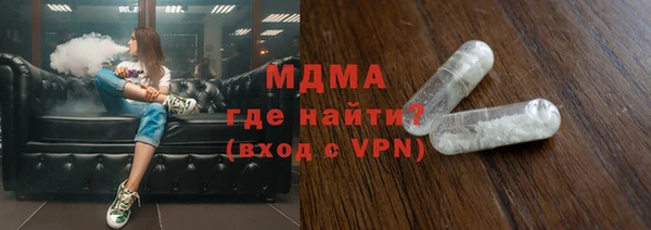 COCAINE Медвежьегорск