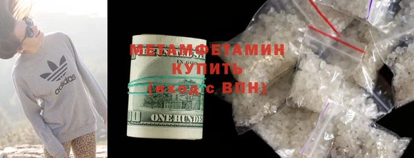 дживик Мегион