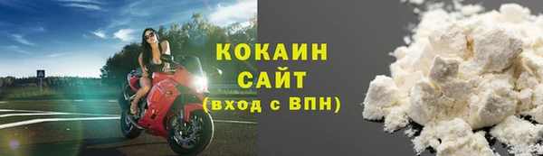 COCAINE Медвежьегорск