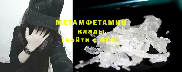 кокаин Медногорск