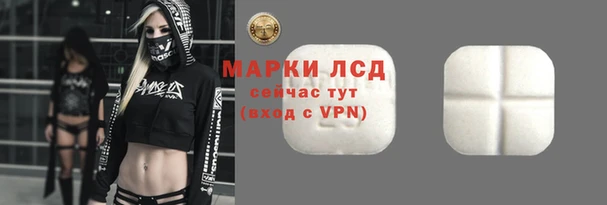альфа пвп Михайлов