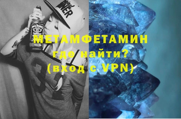 кокаин Медногорск
