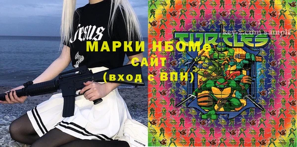 альфа пвп Михайлов