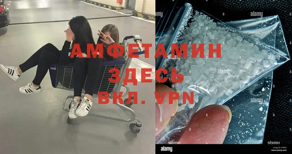 альфа пвп Михайлов