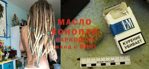 кокаин Медногорск
