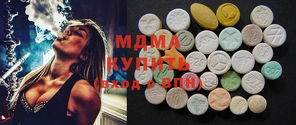 COCAINE Медвежьегорск