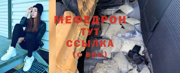 кокаин Медногорск