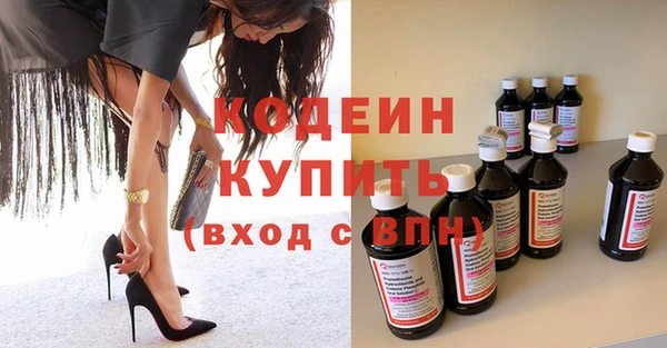 альфа пвп Михайлов
