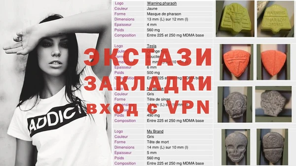 альфа пвп Михайлов