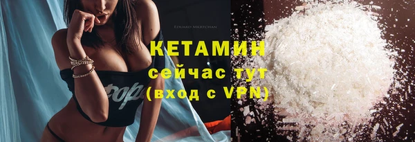 альфа пвп Михайлов