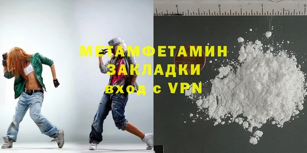 кокаин Медногорск