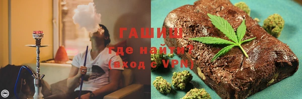 дживик Мегион