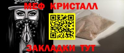 героин Гусь-Хрустальный