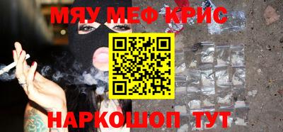 героин Гусь-Хрустальный