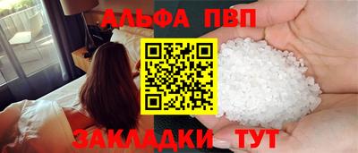 a pvp Гусиноозёрск