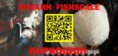 героин Гусь-Хрустальный