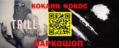кокс Гусев