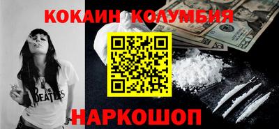 героин Гусь-Хрустальный