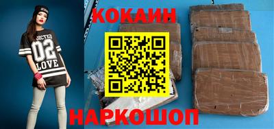 кокс Гусев