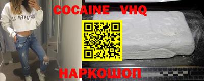 героин Гусь-Хрустальный