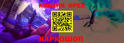 прущая мука Берёзовский