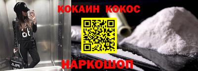 кокс Гусев