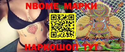 Альфа ПВП Бийск