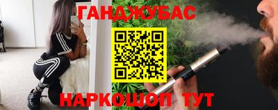 героин Гусь-Хрустальный