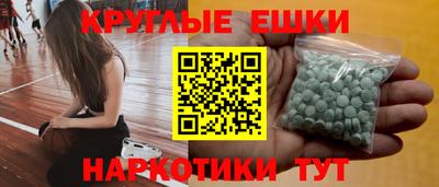 героин Гусь-Хрустальный