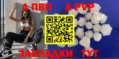 a pvp Гусиноозёрск