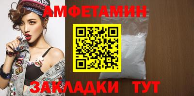 Альфа ПВП Бийск