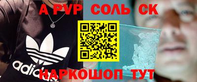 a pvp Гусиноозёрск