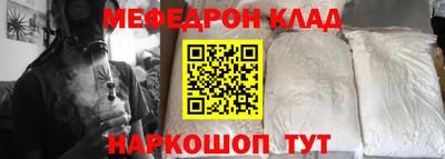 прущая мука Берёзовский