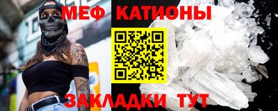 прущая мука Берёзовский