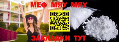 прущая мука Берёзовский