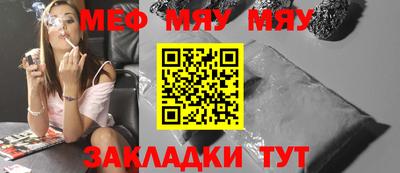 прущая мука Берёзовский