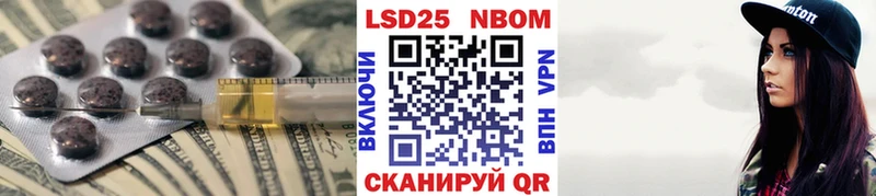 LSD-25 экстази кислота  закладки  Изобильный 