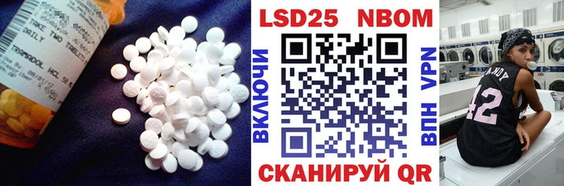 LSD-25 экстази ecstasy Изобильный