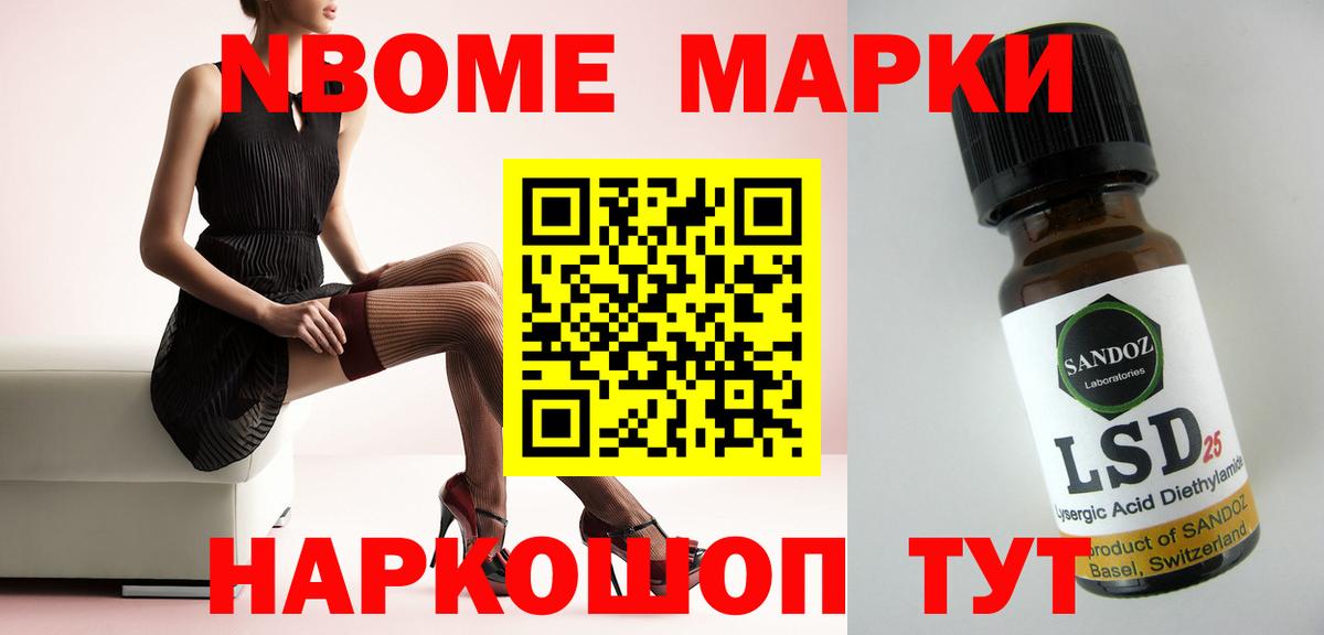 Лсд 25 экстази кислота  LSD-25 экстази ecstasy  Изобильный 