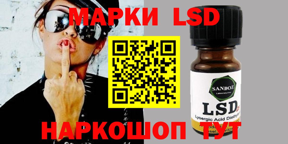 Изобильный  Лсд 25 экстази  Вход с VPN  Лсд 25 экстази ecstasy 